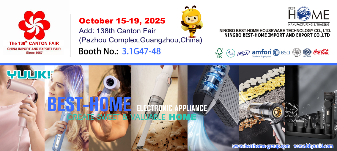 Μικρές Συσκευές - Έκθεση Canton