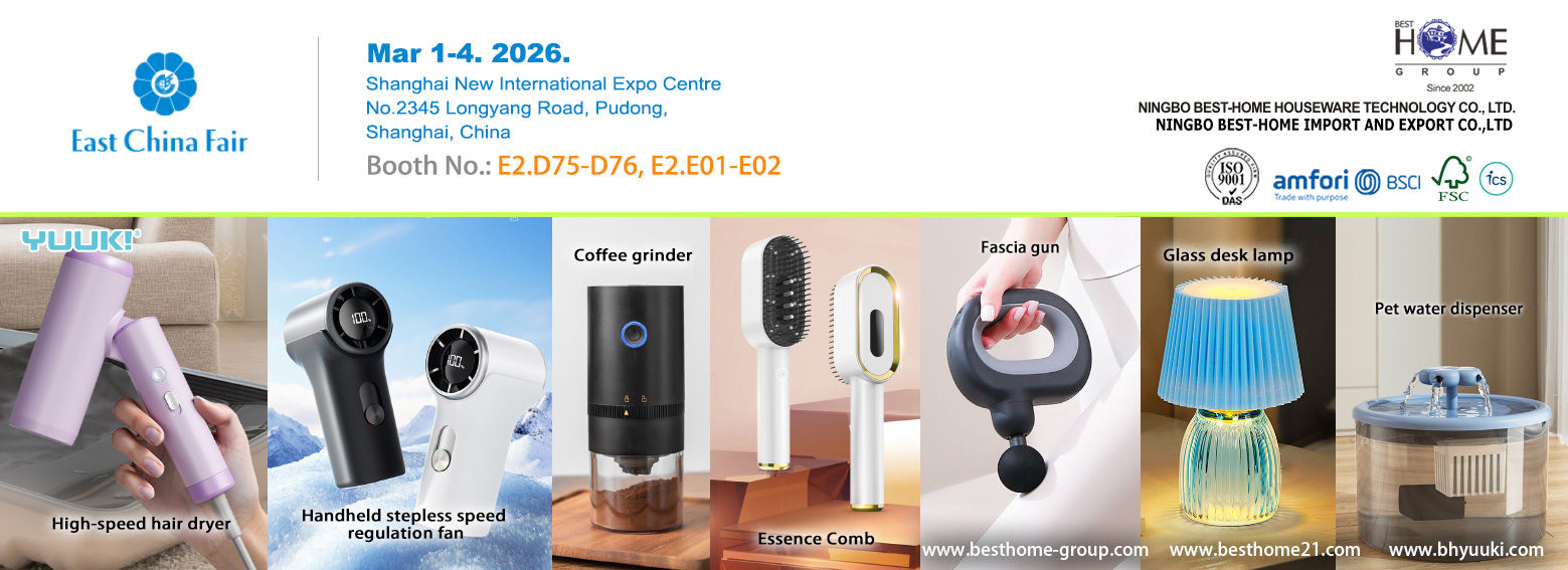 Μικρές Συσκευές - Έκθεση Ανατολικής Κίνας στη Σαγκάη